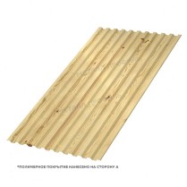 Профнастил кровельный С-44x1000 ECOSTEEL двусторонний  0.5 Сосна