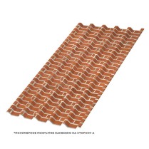 Профнастил стеновой С-44x1000 ECOSTEEL текстурированный 0.5 Кирпич
