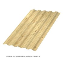 Профнастил стеновой НС-35x1000 ECOSTEEL двусторонний  0.5 Сосна