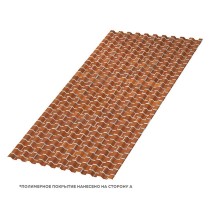 Профнастил кровельный С-44x1000 ECOSTEEL двусторонний  0.5 МореныйДуб